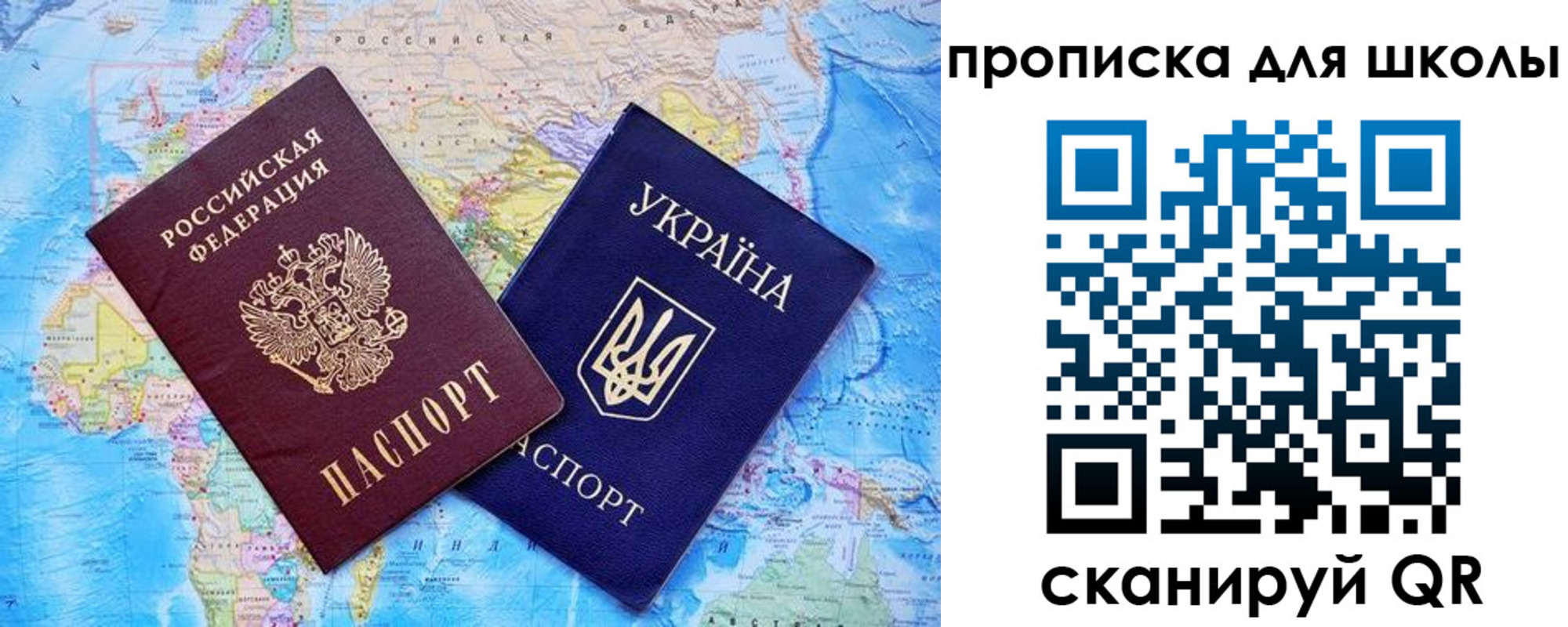 миграционный учет в Ингушетии
