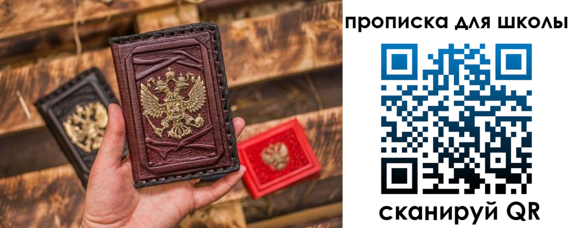 регистрация в Ингушетии
